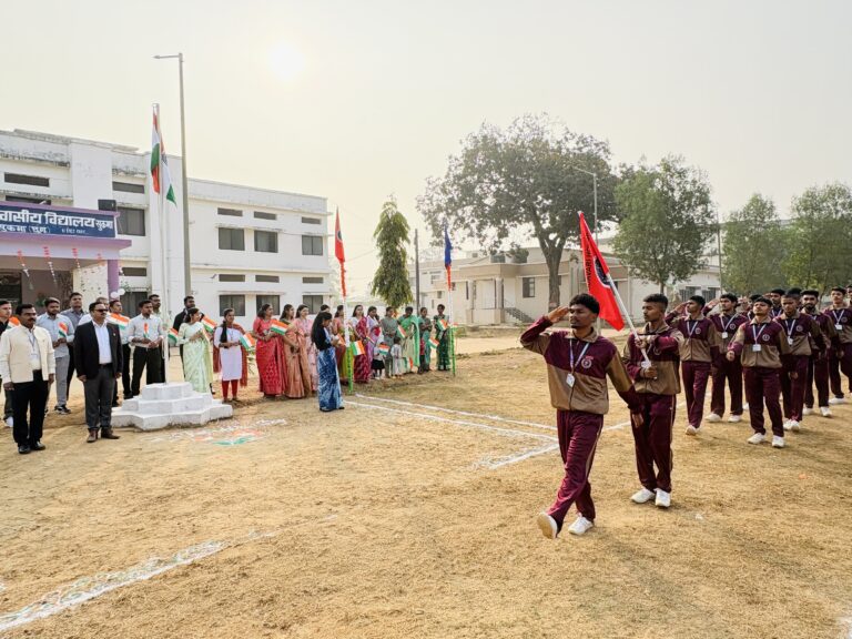 Republic Day & National Celebrations | गणतंत्र दिवस समारोह