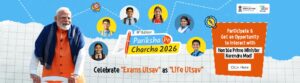 Campus Infrastructure & Hostels | विद्यालय परिसर एवं छात्रावास